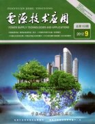 <b>053《電源技術(shù)</b>