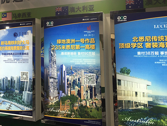 悉尼逆天了！悉尼豪宅公寓1.9億元驚呆內地房展會！