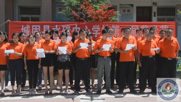 8藝術(shù)節(jié)紅歌傳唱全體教師大合唱.jpg