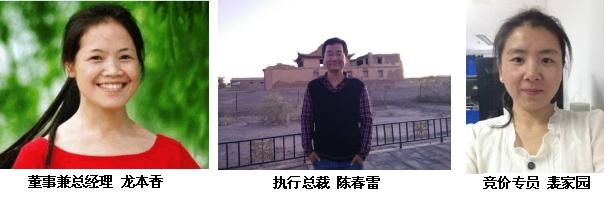揚歌在線團隊.JPG