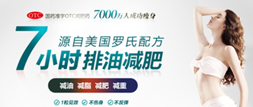 讓女人恢復第二春