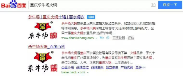 還原最純粹的火鍋本味，做重慶火鍋傳承人_對話殺牛場火鍋創(chuàng)始人
