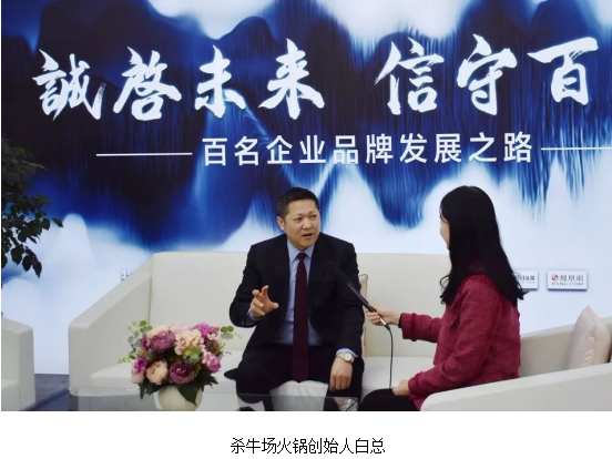 還原最純粹的火鍋本味，做重慶火鍋傳承人_對話殺牛場火鍋創(chuàng)始人