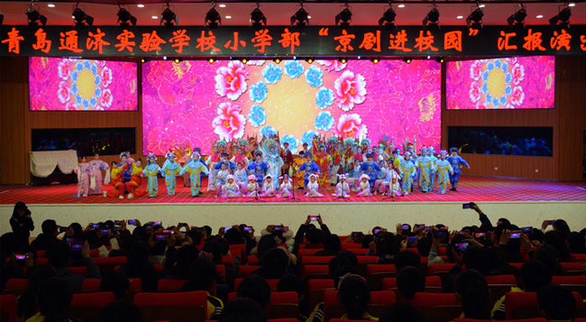 “京劇進校園”匯報演出.jpg