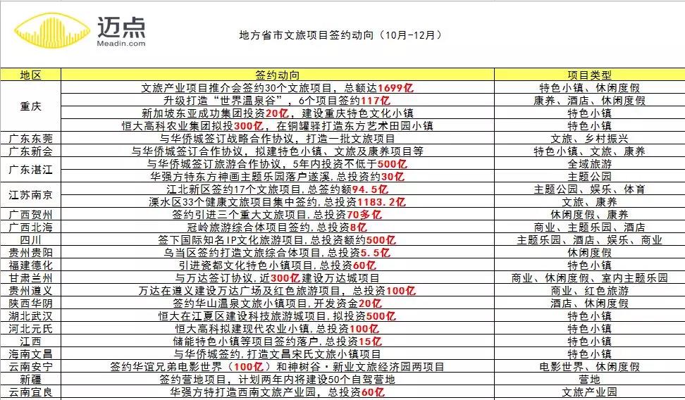 微信圖片_20181227091328.jpg