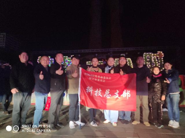 保定市環保志愿者協會舉辦“地球一小時”活動，四千余市民參與