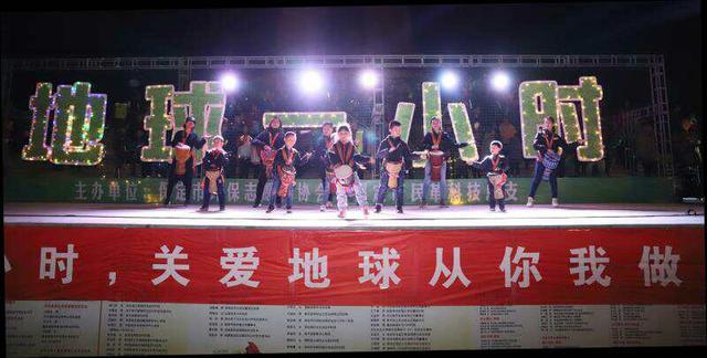 保定市環保志愿者協會舉辦“地球一小時”活動，四千余市民參與