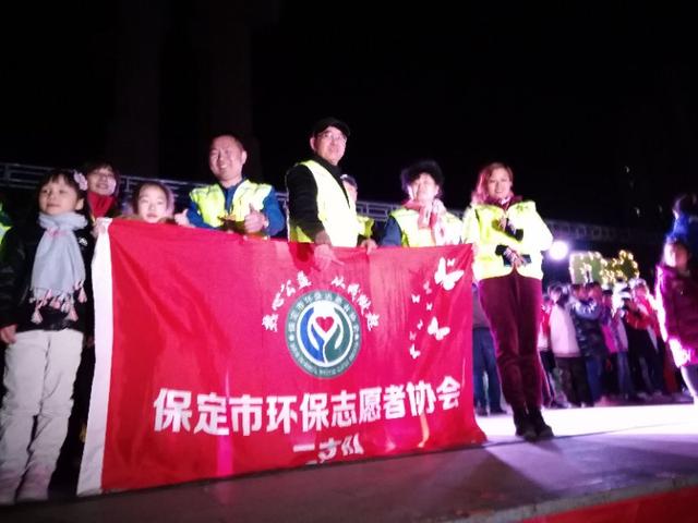保定市環保志愿者協會舉辦“地球一小時”活動，四千余市民參與