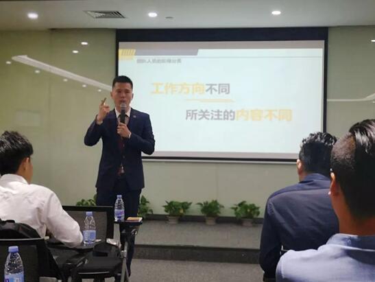 （“同業沙龍”陶董分享）