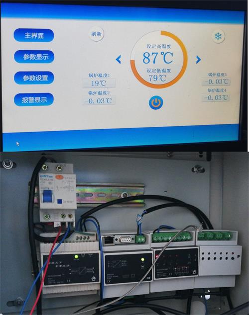 智慧控制系統1.jpg