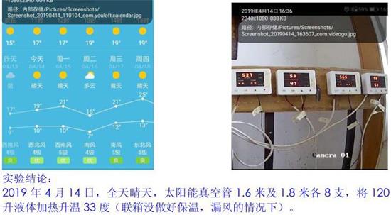 微信圖片_20190512151741_看圖王(1).jpg