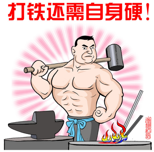當(dāng)代著名畫(huà)家張硯鈞先生2019年漫畫(huà)作品欣賞