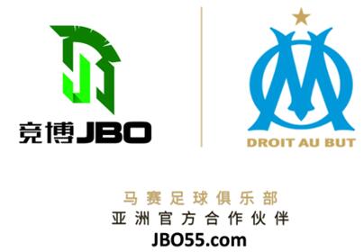 玩轉跨界_競博JBO電競成法甲馬賽足球俱樂部最新贊助商