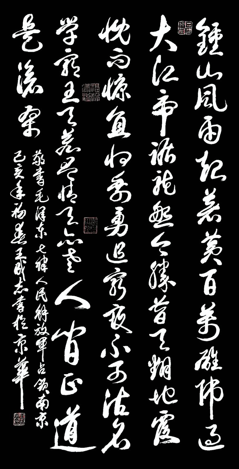 枕戈夢攥筆，揮灑留墨香 --王成志將軍書法印象