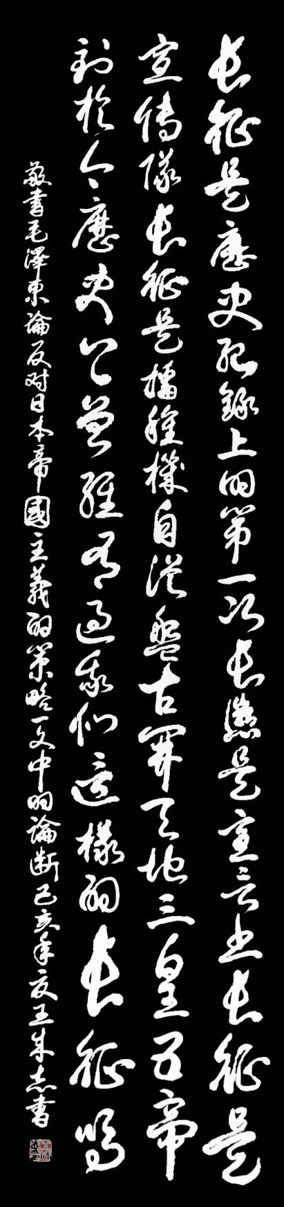 枕戈夢攥筆，揮灑留墨香 --王成志將軍書法印象