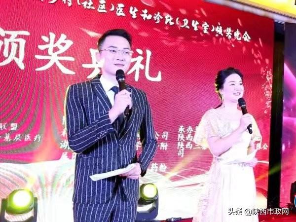 國家有關部門領導為湖南首屆基層最美鄉醫和診所頒獎