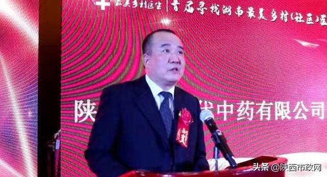 國家有關部門領導為湖南首屆基層最美鄉醫和診所頒獎
