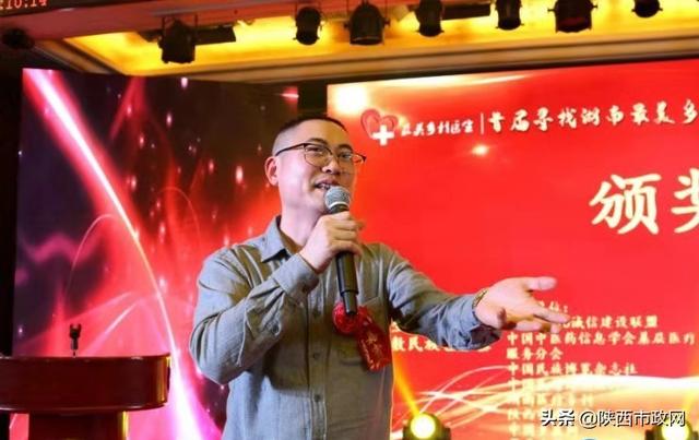 國家有關部門領導為湖南首屆基層最美鄉醫和診所頒獎