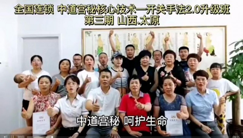 點對點脊柱矯正術創始人王譽璋