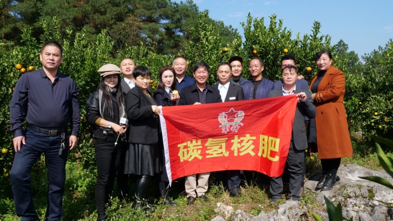 “碳氫無憂進千縣 安全食品進萬家”在貴州凱里啟動