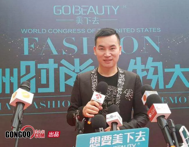 著名音樂人龔少秋祝賀中華龔氏網創辦十三周年