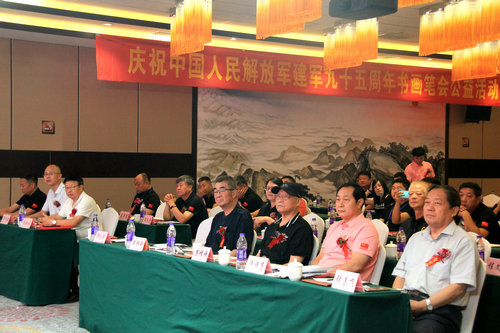 慶祝八一建軍節書畫筆會暨公益活動在林州舉行