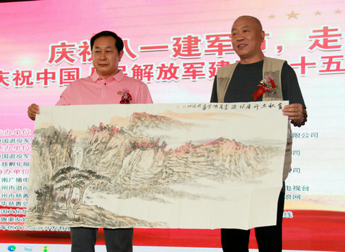 慶祝八一建軍節書畫筆會暨公益活動在林州舉行