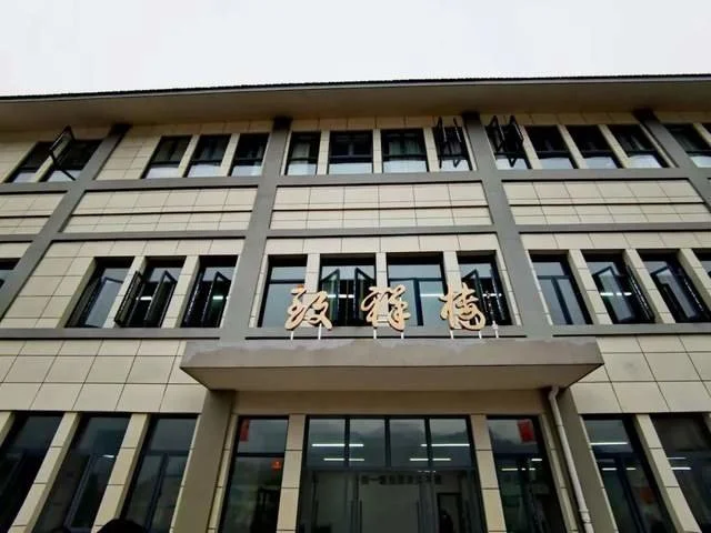 軍旅書法家王成志同志應囑為抗戰名將鄭洞國學校題寫教學樓名
