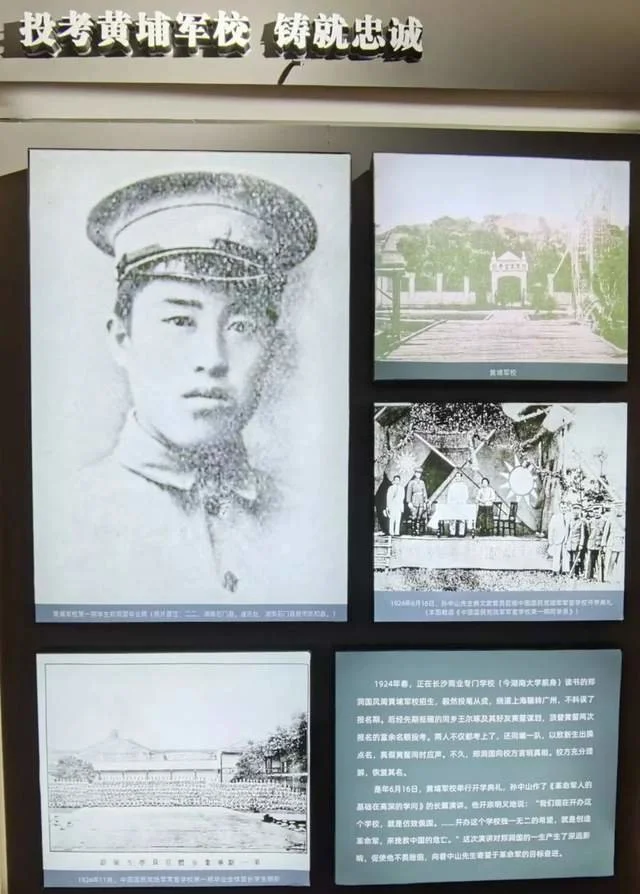 軍旅書法家王成志同志應囑為抗戰名將鄭洞國學校題寫教學樓名