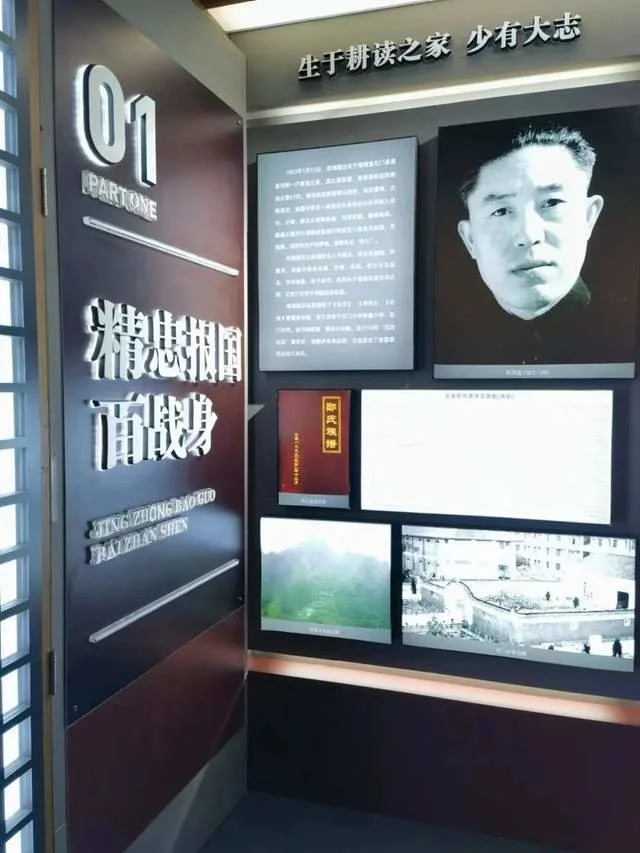 軍旅書法家王成志同志應囑為抗戰名將鄭洞國學校題寫教學樓名
