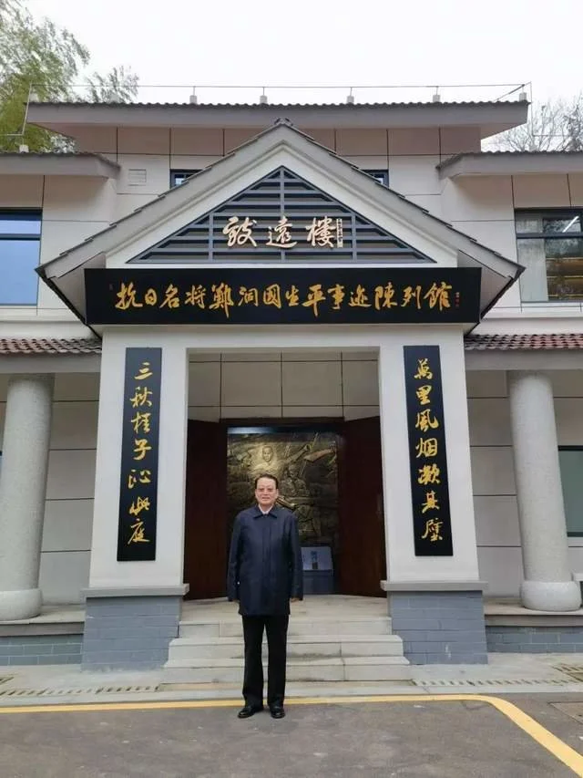 軍旅書法家王成志同志應囑為抗戰名將鄭洞國學校題寫教學樓名