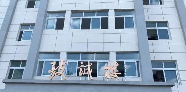 軍旅書法家王成志同志應囑為抗戰名將鄭洞國學校題寫教學樓名