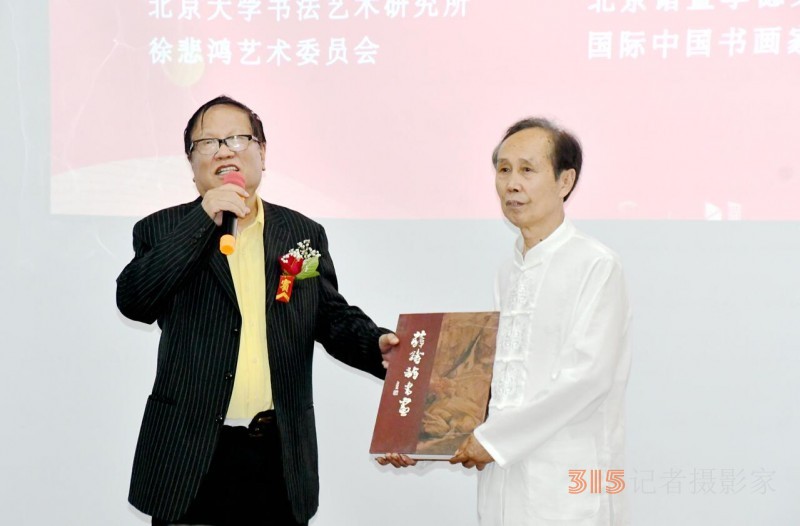 丹心弘國粹 翰墨播京城——北京徐雙喜榜書藝術中心啟動儀式在房山區舉行