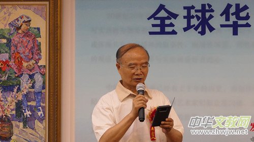 全球華人“和文化”文學藝術大展賽啟動儀式暨新聞發布會在京成功舉辦